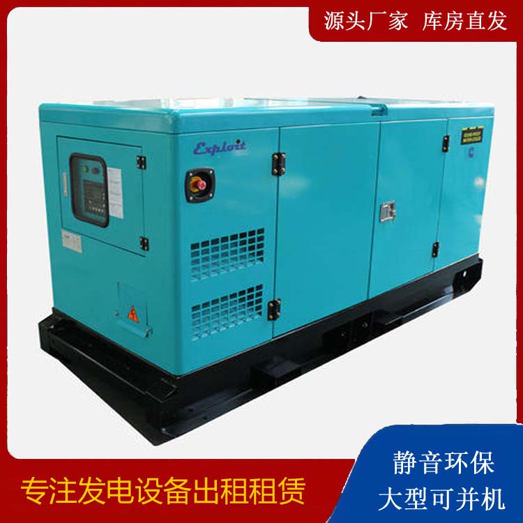 鄱阳租赁发电机