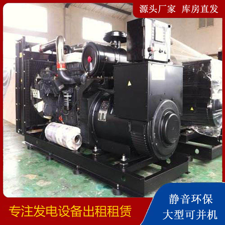 鄱阳出租发电机 为您讲解发电机的工作原理