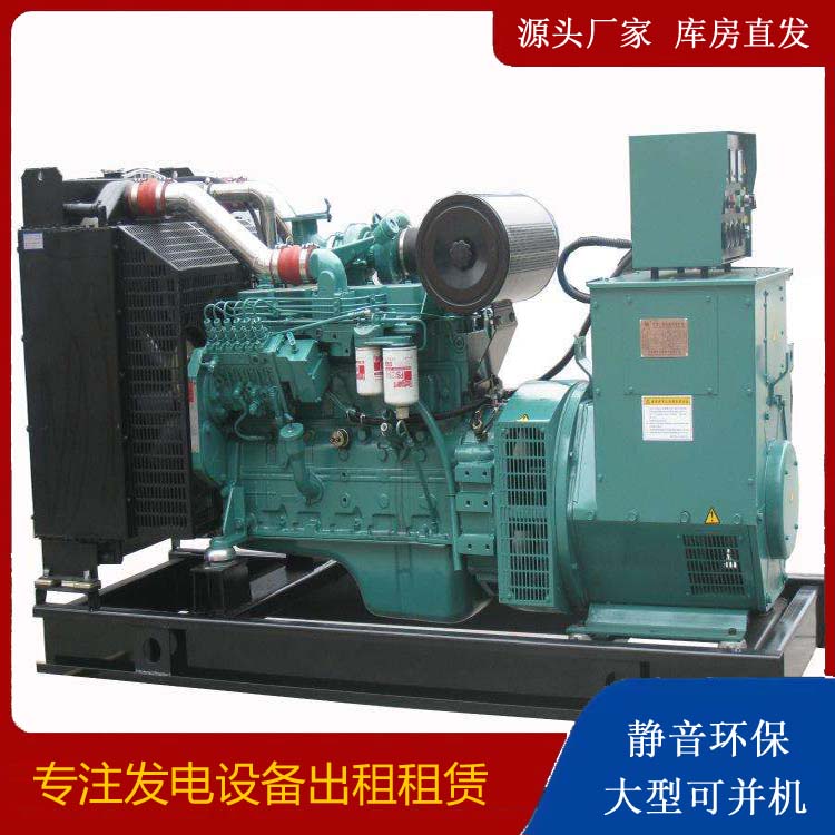 鄱阳出租发电机教您康明斯发电机怎样开启