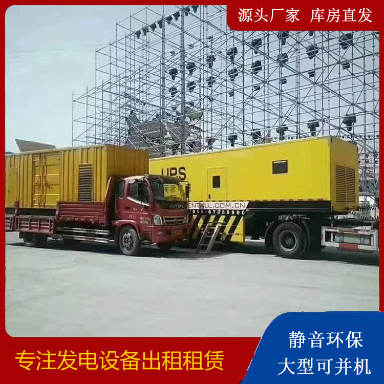 鄱阳有哪些常见的发电机组输出电压类型？